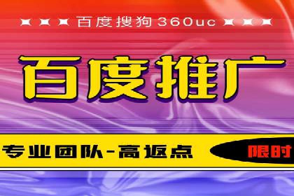 SEM托管服务成功案例：助力企业转型升级