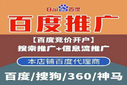 百度运营推广案例：如何打造爆款产品